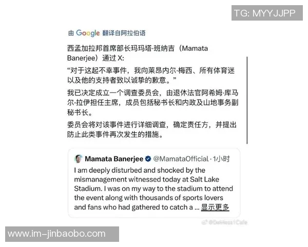 梅西印度行主办方杜塔被拒保释判处拘留14天引发关注