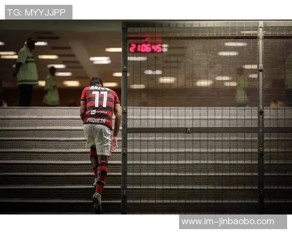 帕奎塔重返弗拉门戈感受温暖球迷怀抱互动视频分享 帕奎塔重返弗拉门戈感受温暖球迷怀抱互动视频分享